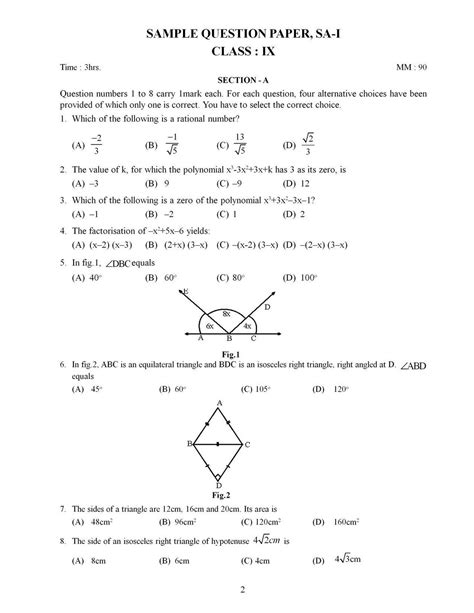 CBSE MATH STUDY: Sample Paper 2011-2012 | First Term | Mathematics| 9th