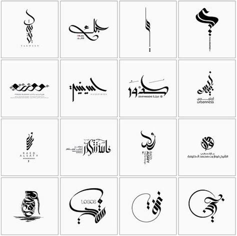 Arabic Calligraphy Tattoo Fonts Arabic | Beautiful View