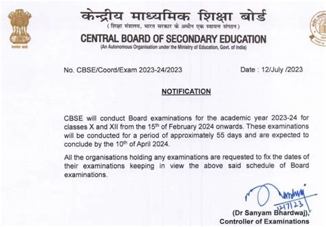 CBSE Class 10 Date Sheet 2024 Revised, Download Updated PDF