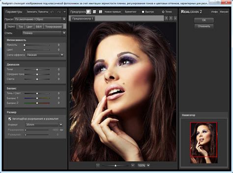 Imagenomic Portraiture 2.3.4 build 2341 / Noiseware 5.03 build 5031 / RealGrain 2.0.1 build 2011 ...