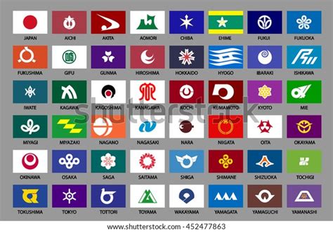 47 Japanese Prefecture Flags Collection Stock Vector (Royalty Free ...