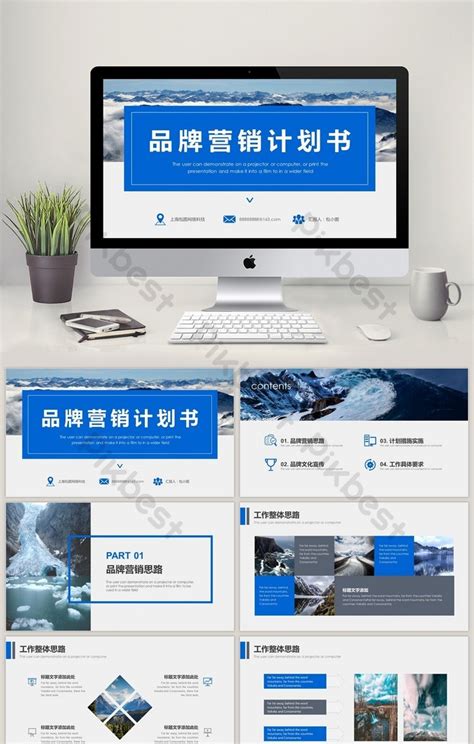 Blue brand marketing plan PPT template | PowerPoint template PPTX Free ...