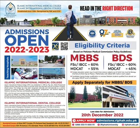 BDS and MBBS admissions at Riphah International University 2024 Private admissions University ...