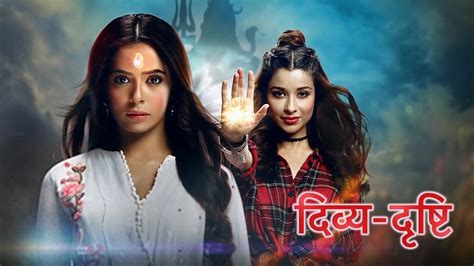 Divya Drishti (2019) - Plex