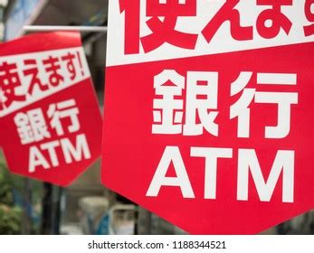 440 Convenience Store Atm Images, Stock Photos & Vectors | Shutterstock