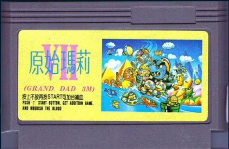 bootleg games - Bowser's Blog