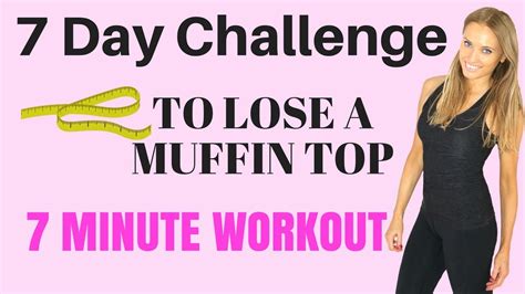 7 DAY CHALLENGE - 7 MINUTE HOME WORKOUT TO LOSE A MUFFIN TOP AND GET ...