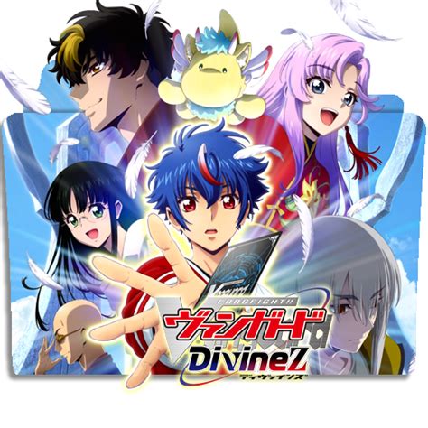 Cardfight!! Vanguard: DivineZ - Folder Icon by Zunopziz on DeviantArt