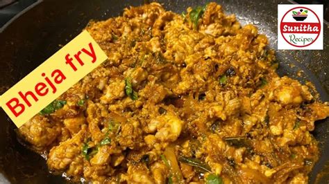 Goat Brain Fry | Bheja Fry Recipe | How To Make Bheja Fry (Brain Fry) | Sunitha Recipes - YouTube