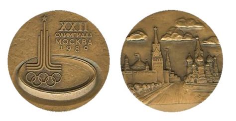 1980 Summer Olympics Moscow Participation Medal | Medals, Summer ...