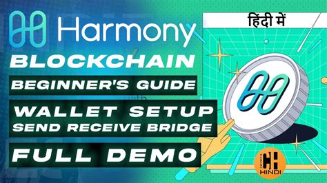 Harmony Blockchain Full Guide, Wallet Setup, Send, Receive & Bridge ...