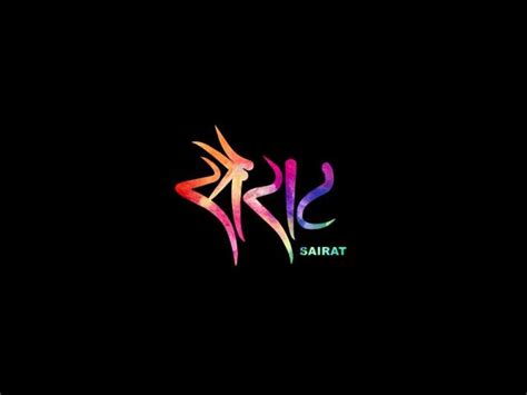 Marathi Movie ‘Sairat’ Music Released - JustMarathi.com