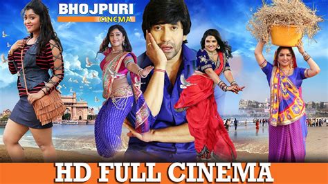 Nirahua Hindustani 3 | Full Bhojpuri Movie | Dinesh Lal Yadav "Nirahua", Aamrapali Dubey - YouTube