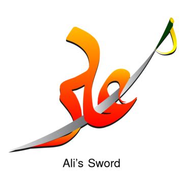 Ali S Sword PNG Transparent Images Free Download | Vector Files | Pngtree