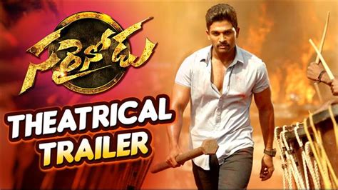 Sarrainodu Trailer "Telugu Movies, Music, Reviews and Latest News"