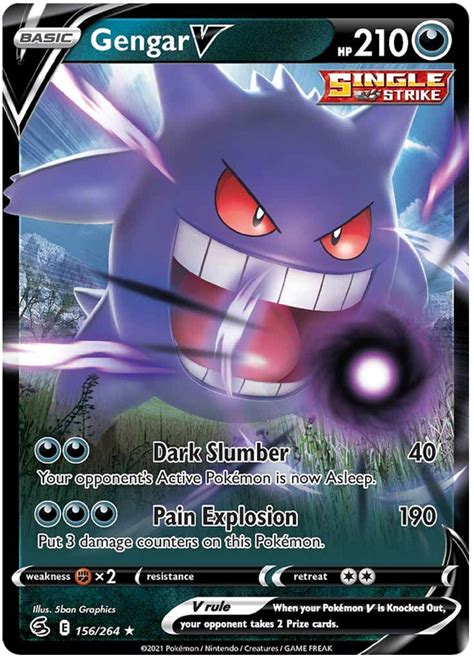 Gengar V - Fusion Strike #156 Pokemon Card