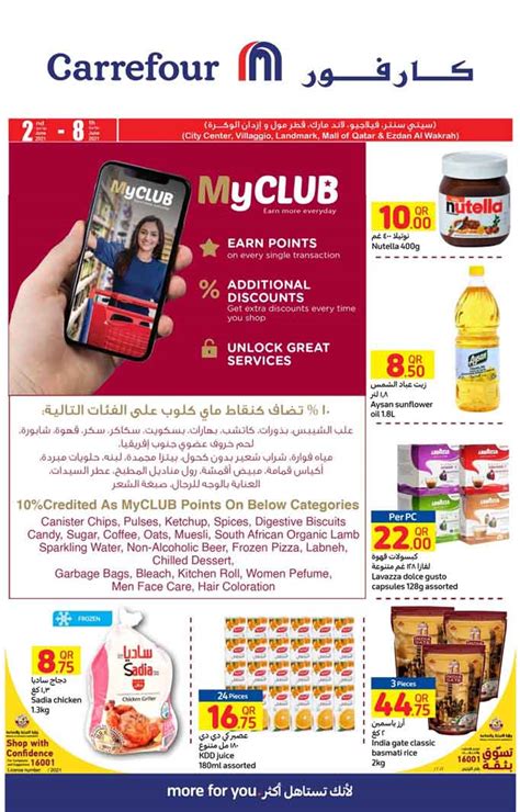 carrefour-weekly-offers-02-06-2021-1 | Qatar i Discounts