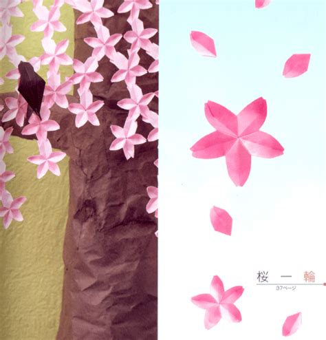 Cherry Blossom Japanese Origami Diagram by Kawasaki Toshikazu - Paper Kawaii | Origami flowers ...