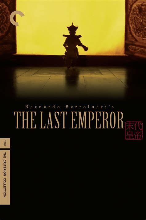 The Last Emperor (1987) - Posters — The Movie Database (TMDB)