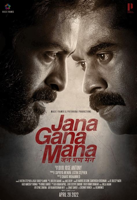 Movie Jana Gana Mana Eng Sub | Jana Gana Mana (2022) Full HD-Multi-Subtitles