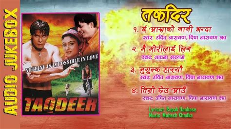 Takdir || Nepali Movie Audio Jukebox || Jharana Thapa, Dilip Rayamajhi ...