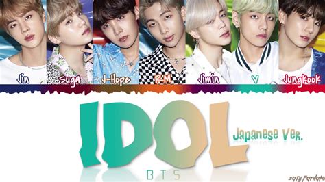 BTS (防弾少年団) – ''IDOL' (Japanese Ver.) Lyrics [Color Coded_Kan_Rom_Eng] - YouTube