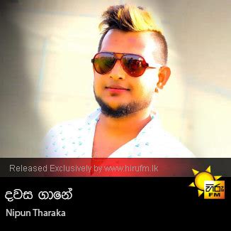 Dawasa Gaane - Nipun Tharaka - Hiru FM Music Downloads|Sinhala Songs|Download Sinhala Songs|Mp3 ...