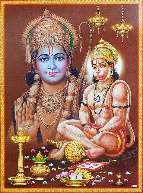 Lord Rama with Bhakt Hanuman - Poster - 19.5 x 15.5 in. - Unframed