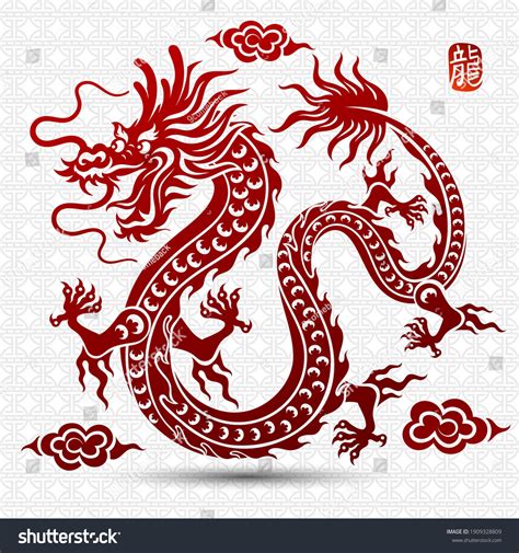 18,079 Chinese Dragon Drawing Images, Stock Photos & Vectors | Shutterstock