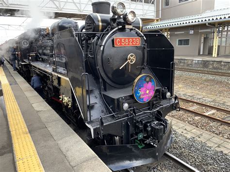 Steaming through Japan on a literary train journey with the SL Ginga ...