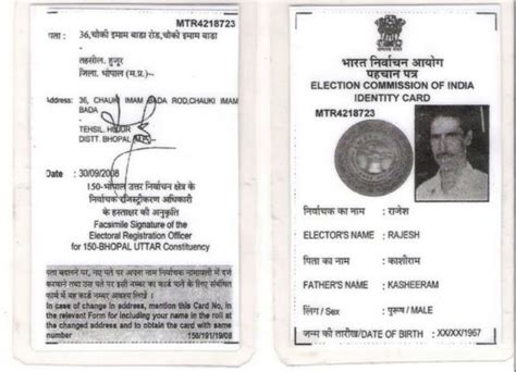 Do Voter ID expire in India?