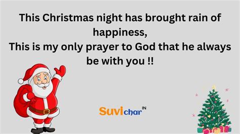 Best 110+ Merry Christmas Quotes, Wishes, Status, Messages (2024)