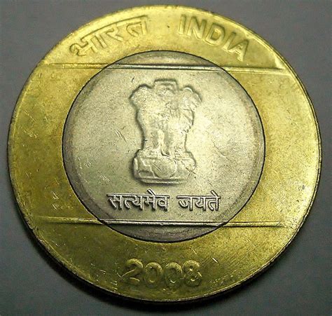 Antiques: 10 RUPEE COIN