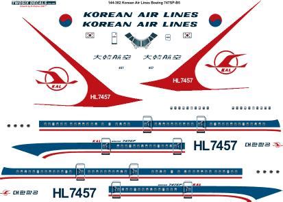 Old Korean Air Logo - LogoDix