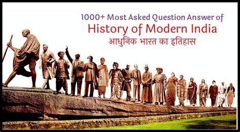 1000+ Most Asked Question Answer of History of Modern India ( आधुनिक ...