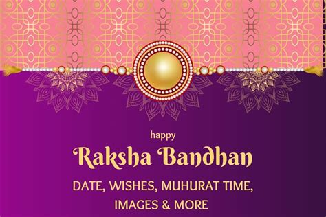 Raksha Bandhan 2023 Wishes: Date Time, Puja Vidhi, Rakhi Muhurat