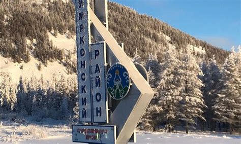 Oymyakon Tourism (2023): Best of Oymyakon, Russia - Tripadvisor