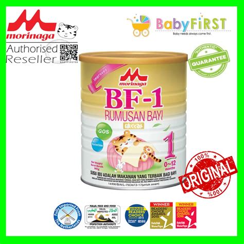 Morinaga BF1 Infant Formula (0-12 month) 900g | Shopee Malaysia