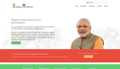 Digitize India Platform Online Registration