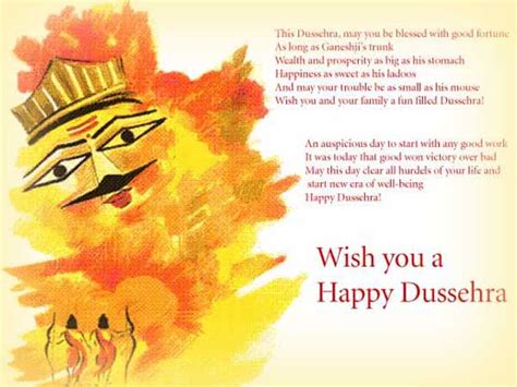 news72: Dussehra greetings cards