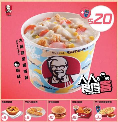 Kfc Menu Prices Hk