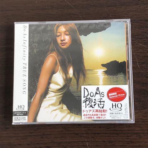 【未使用】新品 未開封 【HQCD】 TRUE SONG/Do As Infinityの落札情報詳細 - ヤフオク落札価格検索 オークフリー