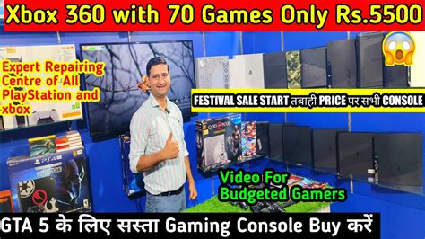 Cheapest Playstation Price In Delhi I PS3 Jailbreak I PS4 I PS3 I Xbox ...