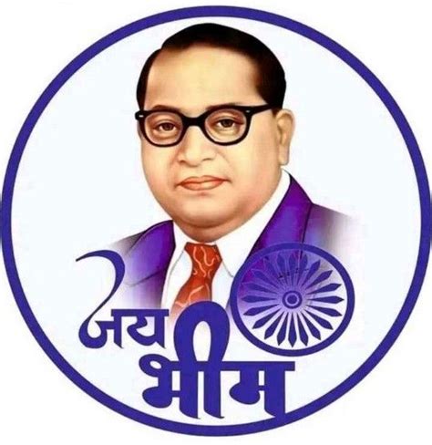 Jay Bhim - A Tribute to Dr. Ambedkar