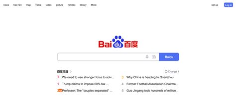 How to Create a Baidu Account from Outside China - Hongkiat