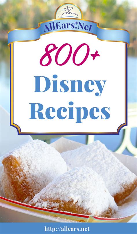 Disney Recipes - AllEars.Net