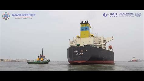 KPT Teaser.All about port operations - YouTube