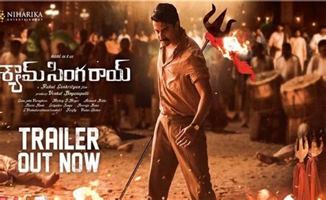 Shyam Singha Roy Trailer : 'శ్యామ్ సింగరాయ్' ట్రైలర్ రివ్యూ! | Telugu ...