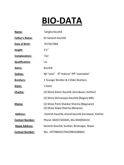 Image result for bio data in | Biodata format download, Biodata format, Marriage biodata format