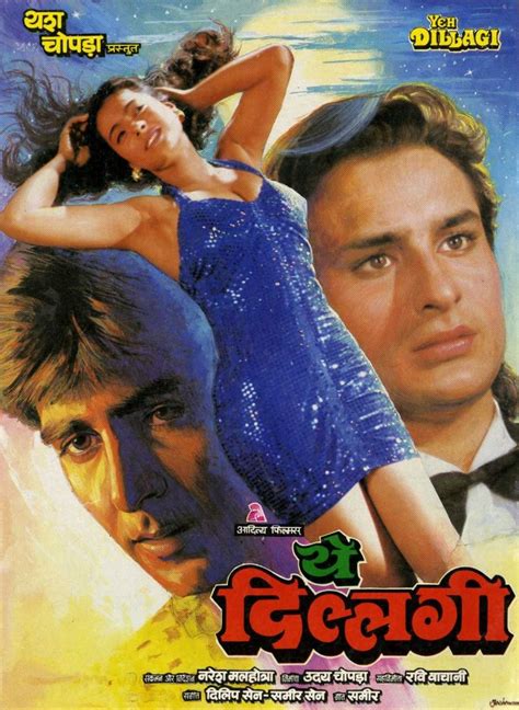 Yeh Dillagi (Film, 1994) - MovieMeter.nl